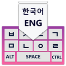 Korean Keyboard: Korean typing keypad APK