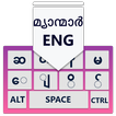 Myanmar Keyboard –Burmese language typing Keyboard