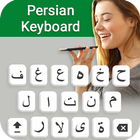 Clavier Persan 2019 - Farsi De Clavier icône