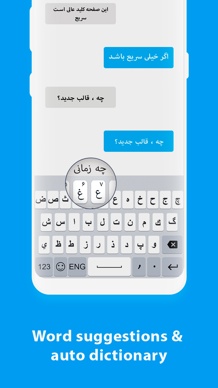 Persian Keyboard 2020 – Farsi Keyboard Typing App APK 4.0 Download for  Android – Download Persian Keyboard 2020 – Farsi Keyboard Typing App APK  Latest Version - APKFab.com