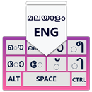 Malayalam Keyboard: Malayalam typing Keypad APK