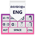 Malayalam Keyboard: Malayalam typing Keypad icône