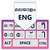 Malayalam Keyboard: Malayalam typing Keypad icône
