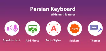 ペルシア語キーボード：ペルシア語キーボードペルシア語と英語