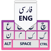Farsi Keyboard: Perzisch toets