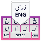 Farsi-Tastatur: Persische Tast Zeichen