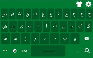 لوحة المفاتيح الفارسي الفارسية تصوير الشاشة 1