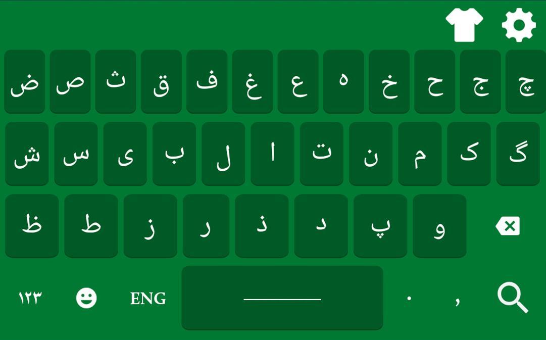 Таджикская клавиатура