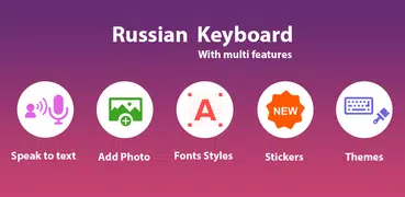 Russian Keyboard: Russian Keyp