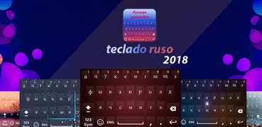 ruso Teclado n Androide: ruso 