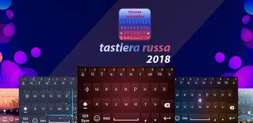 russo Tastiera s Android: russ