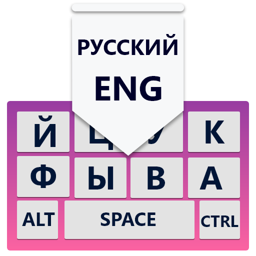 Russian Keyboard: Russian Keyp