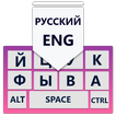 Russian Keyboard: Russian Keyp