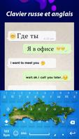 russe Clavier Androd: russe da Affiche