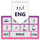 Urdu Language Keyboard: Easiest Urdu Keyboard APK