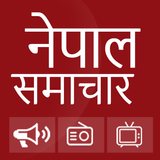 Nepali Live TV Radio, News App icône