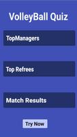 VolleyBall Quiz скриншот 3