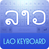 LaoKeyboard