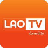 Lao SmartTV
