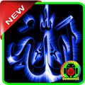 Kaligrafi Allah Wallpaper HD