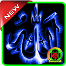 Kaligrafi Allah Wallpaper HD APK
