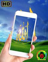 Kaligrafi Allah Wallpaper HD poster