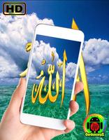 Kaligrafi Allah Wallpaper HD screenshot 1