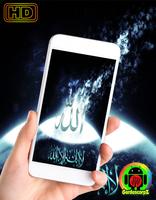 Kaligrafi Allah Wallpaper HD screenshot 3