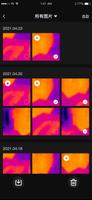 Thermal Link スクリーンショット 3