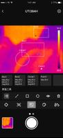 Thermal Link スクリーンショット 2