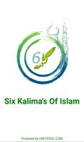 Six Kalma Of Islam постер