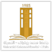 جامعة المسيلة