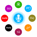 Voice to text translator app