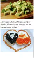 День Святого Валентина Рецепты تصوير الشاشة 2