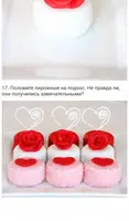 День Святого Валентина Рецепты تصوير الشاشة 4