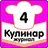 Ягодное Настроение Рецепты Журнал Кулинар APK