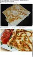 Завтрак Сто Рецептов ảnh chụp màn hình 3