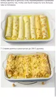 Завтрак Сто Рецептов ảnh chụp màn hình 1