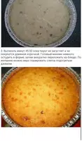 Завтрак Сто Рецептов ảnh chụp màn hình 6