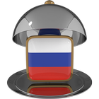 Русская кухня icon