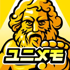 Baixar ユニメモ XAPK