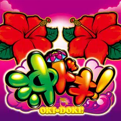 沖ドキ！ APK download