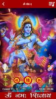 Maha Mrityunjaya Mantra Audio Ekran Görüntüsü 3