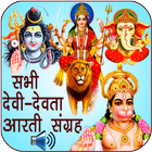All God-Goddess Aarti Sangrah ícone