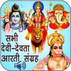 آیکون‌ All God-Goddess Aarti Sangrah