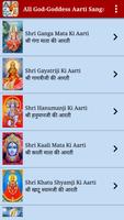 برنامه‌نما All God-Goddess Aarti Sangrah عکس از صفحه