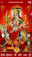 برنامه‌نما All God-Goddess Aarti Sangrah عکس از صفحه