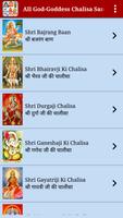 All God-Godess Chalisa Sangrah poster