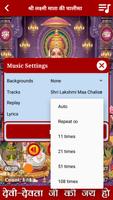 All God-Godess Chalisa Sangrah screenshot 3