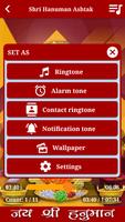 Bajrang Baan & Hanuman Ashtak screenshot 1